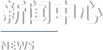 新鄉(xiāng)市恒潤(rùn)機(jī)電有限公司