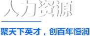 新鄉(xiāng)市恒潤(rùn)機(jī)電有限公司