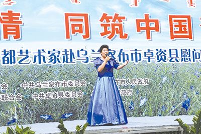 不忘初心,首都艺术家再赴内蒙古开展文化交流--北京文联网
