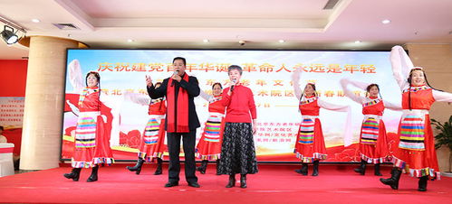 北京东方老年研修学院艺术院区组织精彩纷呈的文艺汇演活动